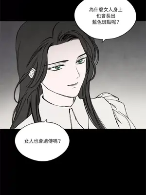 馴服格雷斯 1-46話[完結]_040036