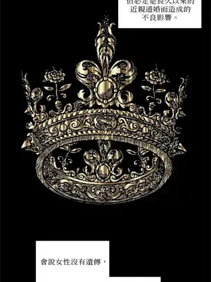 馴服格雷斯 1-46話[完結]_040037