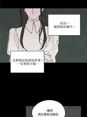 馴服格雷斯 1-46話[完結]_040038