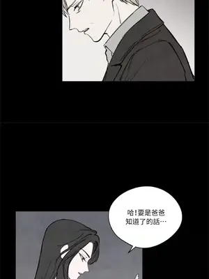 馴服格雷斯 1-46話[完結]_040039