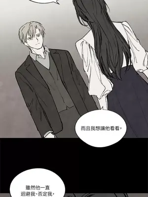 馴服格雷斯 1-46話[完結]_040041