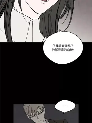 馴服格雷斯 1-46話[完結]_040042