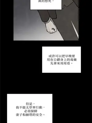 馴服格雷斯 1-46話[完結]_040043