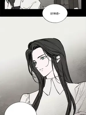 馴服格雷斯 1-46話[完結]_040044