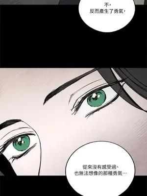 馴服格雷斯 1-46話[完結]_040045