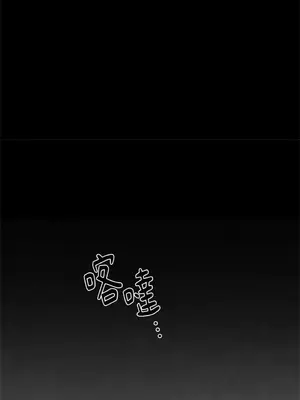 馴服格雷斯 1-46話[完結]_040047