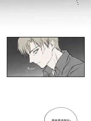 馴服格雷斯 1-46話[完結]_040048