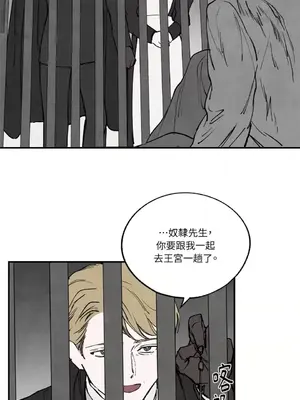 馴服格雷斯 1-46話[完結]_040049