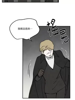 馴服格雷斯 1-46話[完結]_040050