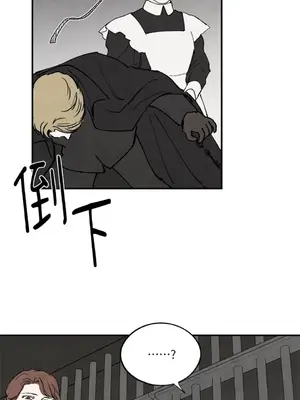 馴服格雷斯 1-46話[完結]_040051