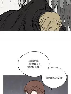 馴服格雷斯 1-46話[完結]_040052