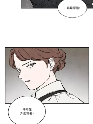 馴服格雷斯 1-46話[完結]_040055