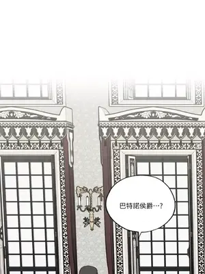 馴服格雷斯 1-46話[完結]_041001