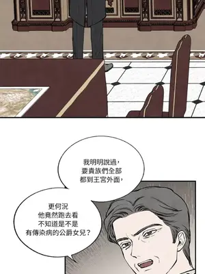 馴服格雷斯 1-46話[完結]_041002