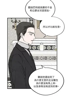 馴服格雷斯 1-46話[完結]_041003