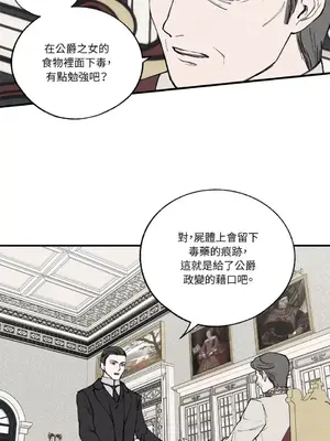 馴服格雷斯 1-46話[完結]_041004