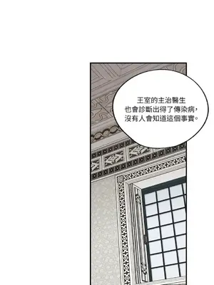 馴服格雷斯 1-46話[完結]_041006