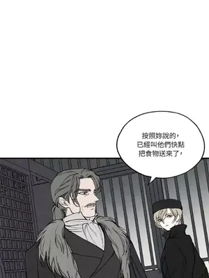 馴服格雷斯 1-46話[完結]_041008