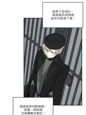 馴服格雷斯 1-46話[完結]_041009