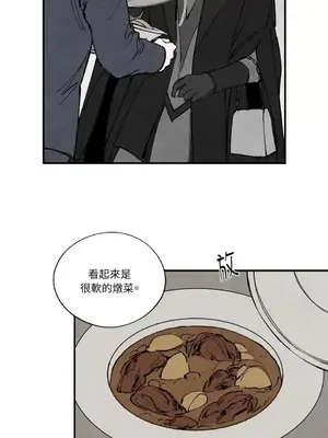 馴服格雷斯 1-46話[完結]_041011