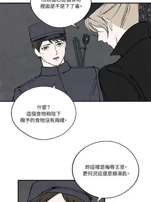 馴服格雷斯 1-46話[完結]_041012