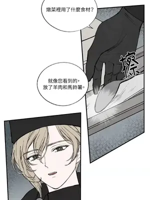 馴服格雷斯 1-46話[完結]_041014