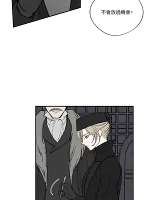 馴服格雷斯 1-46話[完結]_041015