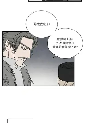 馴服格雷斯 1-46話[完結]_041017