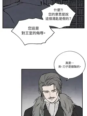 馴服格雷斯 1-46話[完結]_041019