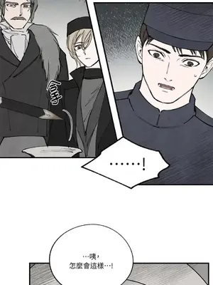 馴服格雷斯 1-46話[完結]_041021