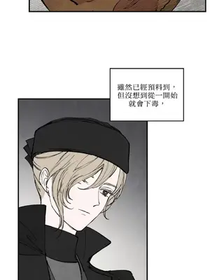 馴服格雷斯 1-46話[完結]_041022