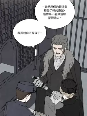 馴服格雷斯 1-46話[完結]_041023