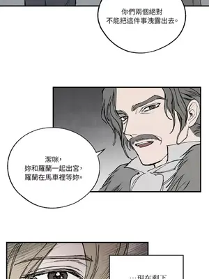 馴服格雷斯 1-46話[完結]_041024