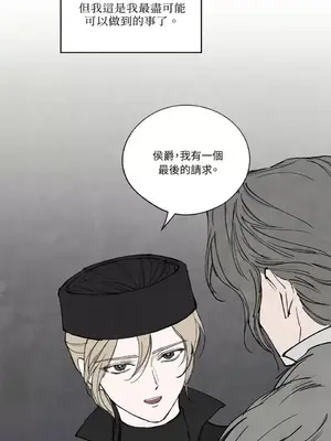 馴服格雷斯 1-46話[完結]_041025