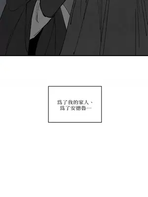 馴服格雷斯 1-46話[完結]_041026