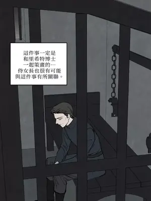 馴服格雷斯 1-46話[完結]_041028