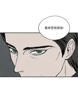 馴服格雷斯 1-46話[完結]_041029