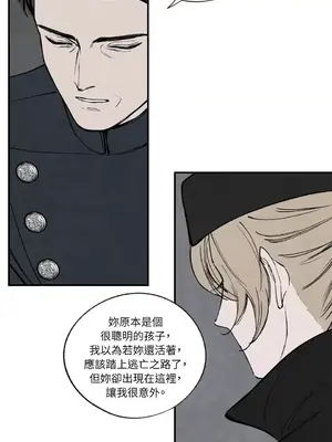 馴服格雷斯 1-46話[完結]_041031