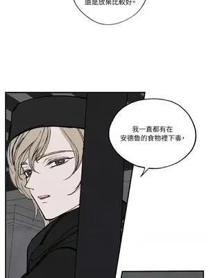 馴服格雷斯 1-46話[完結]_041033