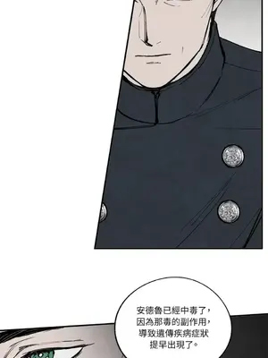 馴服格雷斯 1-46話[完結]_041034