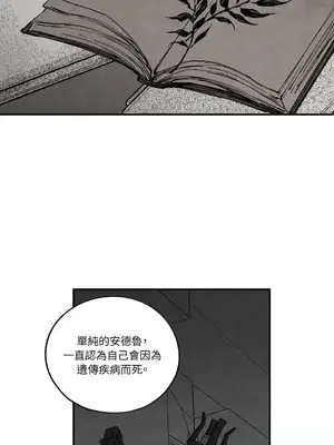 馴服格雷斯 1-46話[完結]_041035
