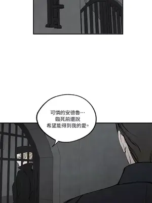 馴服格雷斯 1-46話[完結]_041036