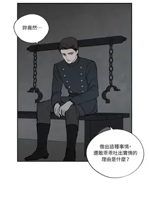 馴服格雷斯 1-46話[完結]_041037