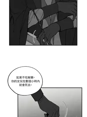 馴服格雷斯 1-46話[完結]_041038