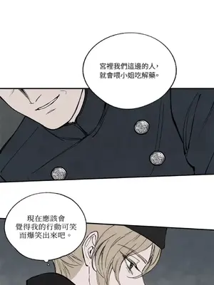 馴服格雷斯 1-46話[完結]_041039