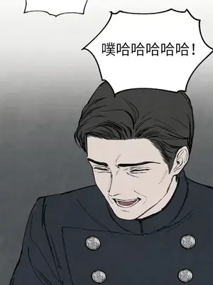 馴服格雷斯 1-46話[完結]_041040