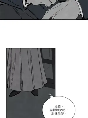 馴服格雷斯 1-46話[完結]_041041