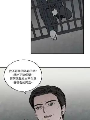 馴服格雷斯 1-46話[完結]_041042