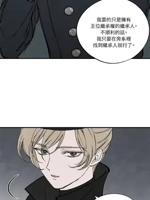 馴服格雷斯 1-46話[完結]_041043