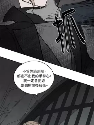 馴服格雷斯 1-46話[完結]_041044